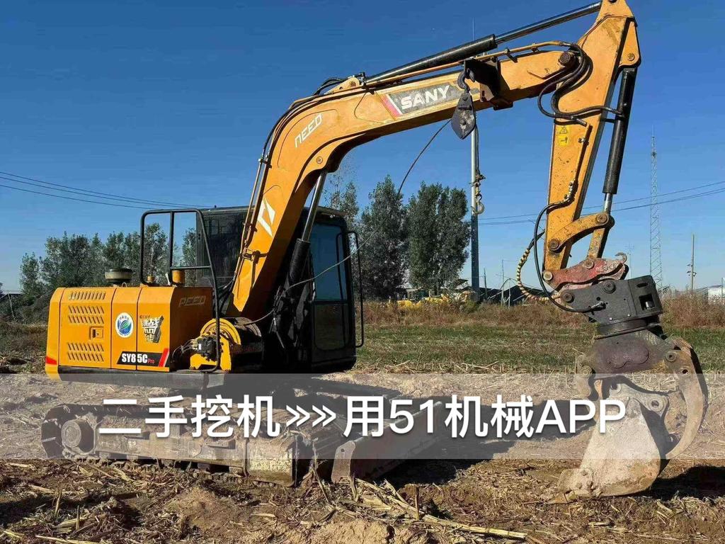 51挖机